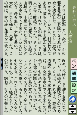 Snapshot